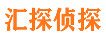 平山调查事务所